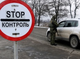 В Донецкой области на блокпостах задержали 45 боевиков