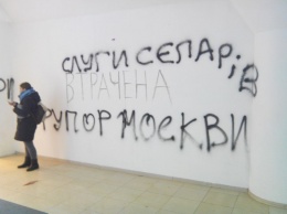 В Киеве неизвестные в масках разгромили выставку известного художника, посвященную Майдану
