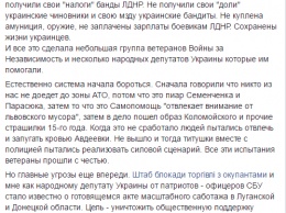 Семенченко пророчит техногенную катастрофу с целью опорочить "блокадников"