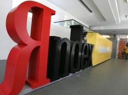 "Яндекс" собирается уменьшить число сотрудников