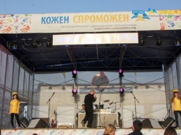 На Николаевщине пройдет музыкальная акция в поддержку здорового образа жизни и саморазвития