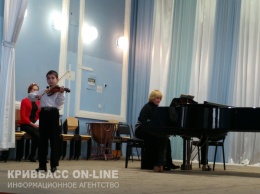 В Кривом Роге соревновались юные скрипачи (фото)