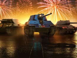 Консольная World of Tanks празднует день рождения