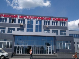 Блокада Донбасса: в оккупированном Алчевске остановился металлургический комбинат