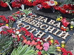 В День Героев Небесной сотни в Киеве пройдет ряд акций, - список