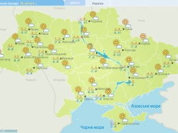 Завтра в Украине без осадков, но на востоке ударит мороз в 21 градус