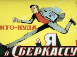 Шедевры советского агитпропа. 20 плакатов, которые надолго врежутся в память!