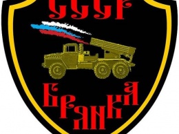 Боевики батальона «Брянка-СССР» похищают директоров предприятий