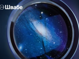 «Швабе» тестирует спектрографы в рамках создания Всемирной космической обсерватории