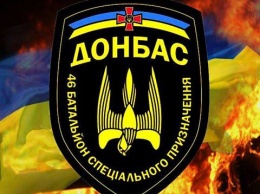 Два года на передовой. Батальон " Донбасс-Украина? отмечает свой день рождения