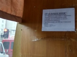 Водителей на автобусы в Чернигове заманивают зарплатой в 4000 гривен