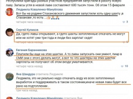 У Захарченко уже "горят трубы": оккупанты открывают новую лаву - шахтеры " вежливо" послали главарей " ДНР"