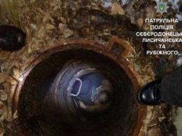 Рубежанин нырнул в канализацию за "невидимым другом" (фото)