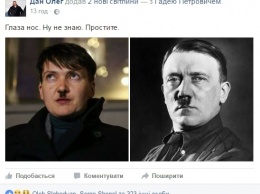 Савченко в образе Гитлера взбудоражила соцсети