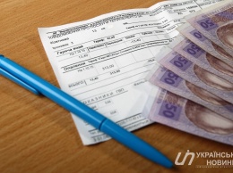 Счета за коммуналку загоняют украинцев в долговую яму