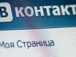 Соцсеть «ВКонтакте» запустила рекламу поверх видео