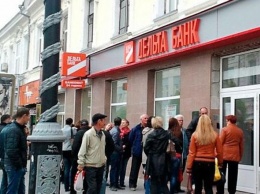 Бывшим топ-менеджерам "Дельта-банка" предъявят иск на 1 миллиард гривен