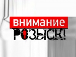 В Барнауле разыскивают пропавшую 15-летнюю девочку