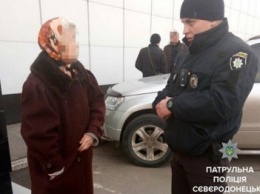 Патрульные помогли пожилой северодончанке найти ее дом