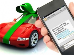В Украине ликвидировали группу онлайн автомошенников, рассылавших SMS-сообщения о выиграше автомобиля (ФОТО)