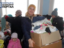 Павлоградские волонтеры привезли помощь в «серую зону»