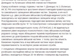 Трупы российских солдат из Донбасса продолжают отправлять в Ростов: разведка ВСУ смогла перехватить данные о количестве погибших русских "добровольцев"