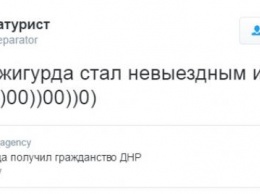Гражданин «ДНР» Джигурда споет на сцене «Донбасс Оперы»: В соцсетях истерика