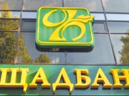 Кабмин докапитализировал «Ощадбанк» на 5,4 млрд грн, а «Укрэксимбанк» - на 4,7 млрд грн