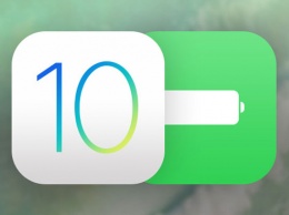 BatteryPlus для iOS 10 добавит функцию быстрой зарядки и увеличит время автономной работы iPhone