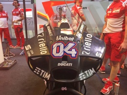 MotoGP: Заводская Ducati явила монстра - новый облик Desmosedici GP17