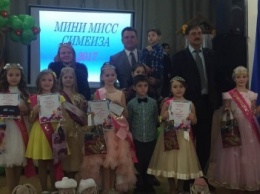 В традиционном конкурсе «Мини-мисс Симеиза» победила Диана Субботина