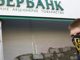 «Замуровали демоны». «Азов» заложил вход в Сбербанк бетонными плитами и цементом