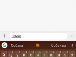 В клавиатуре Gboard для Android появился мгновенный перевод