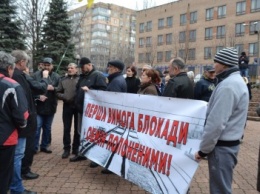 В Кривом Роге пикетировали полицию и пригрозили заблокировать железную дорогу на Днепропетровщине