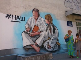 ФОТОФАКТ: Ялте на фасаде детской поликлиники появилось граффити с Путиным в кимоно