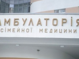 На реконструкцию семейной амбулатории в Корабельном районе Николаева потратят около 4 млн гривен