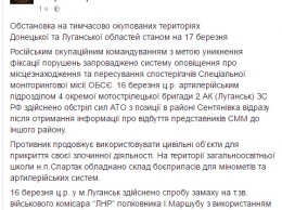 В Донбассе снова "передел" бизнеса: неизвестные подорвали одного из лидеров "ЛНР"