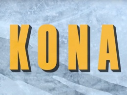 Трейлер и скриншоты к выходу Kona