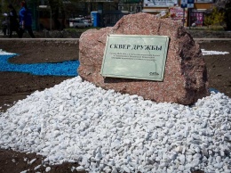 Во Владивостоке пропал символ воссоединения Крыма с Россией