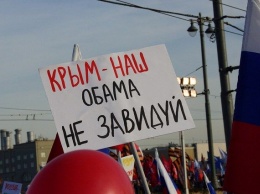 В одном из регионов России официально плюнули на "крымнаш"