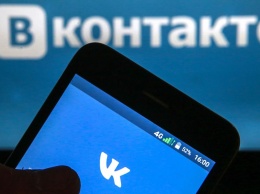 В работе социальной сети «ВКонтакте» произошел серьезный сбой