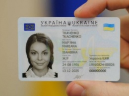 Где в Николаевской области можно получить ID-карту