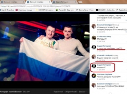 "Тоже такими будете": соцсети "спалили" украинских офицеров на симпатиях к "русской весне"