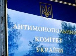 АМКУ: Заявления «Укрзализныци» о срыве закупок топлива для отрасли лишены оснований
