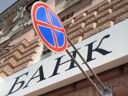 Три украинских банка ведут переговоры о возможном слиянии