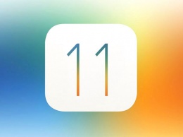 В iOS 11 пользователям станут доступны бесполые смайлики