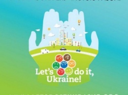 В Сумах пройдет всеукраинская экологическая акция «Сделаем Украину чистой вместе!»