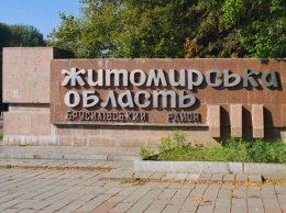 В Житомирской области планируют создать еще 4 объединенные общины