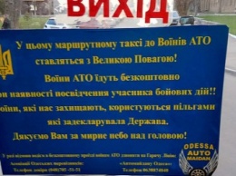 «Автомайдан» обеспечил бесплатный проезд в одесских маршрутках? (ФОТО)