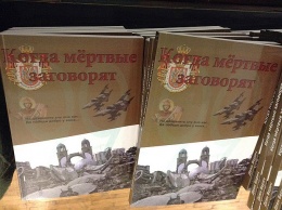 Сражающийся за ДНР снайпер из Сербии презентовал книгу в Донецке